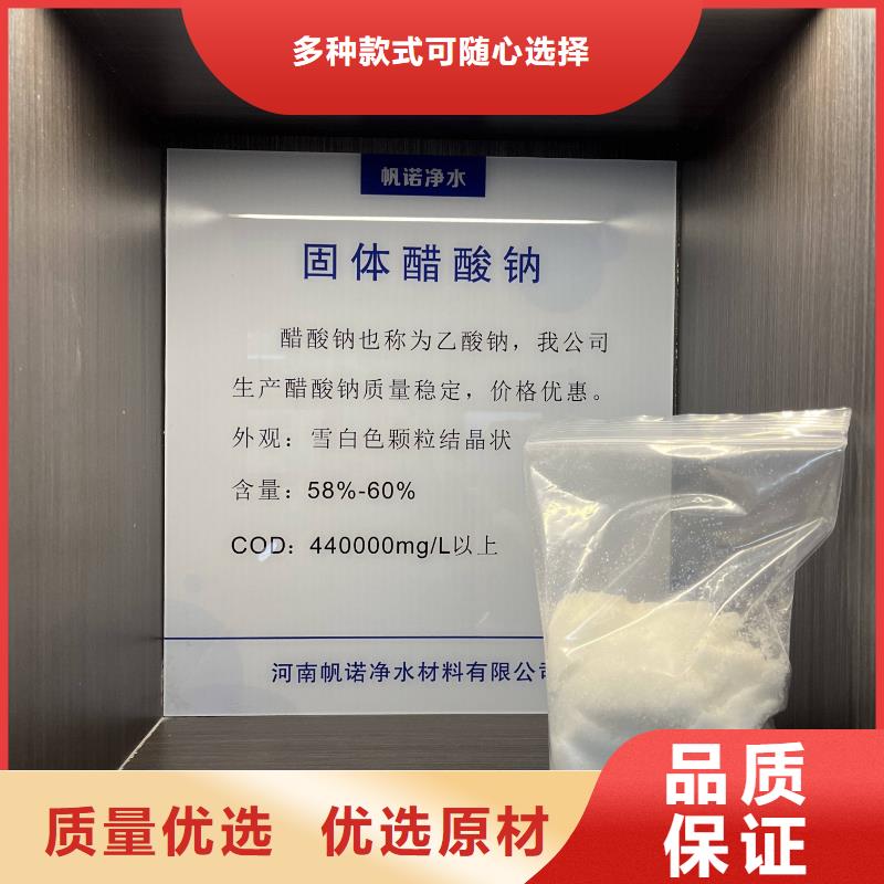 碳源附近大厂正品品质保障