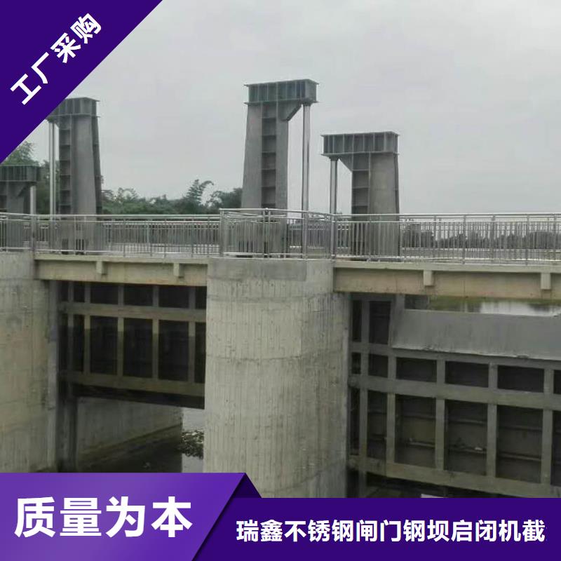 液压卧倒坝全国销售点