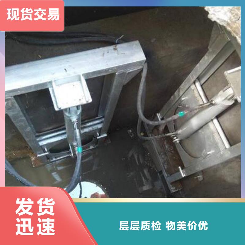 截流井闸门智能化测控一体闸门大品牌值得信赖