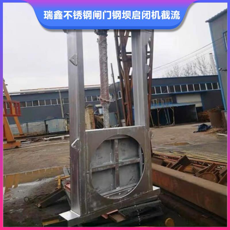 截流井闸门满足客户需求