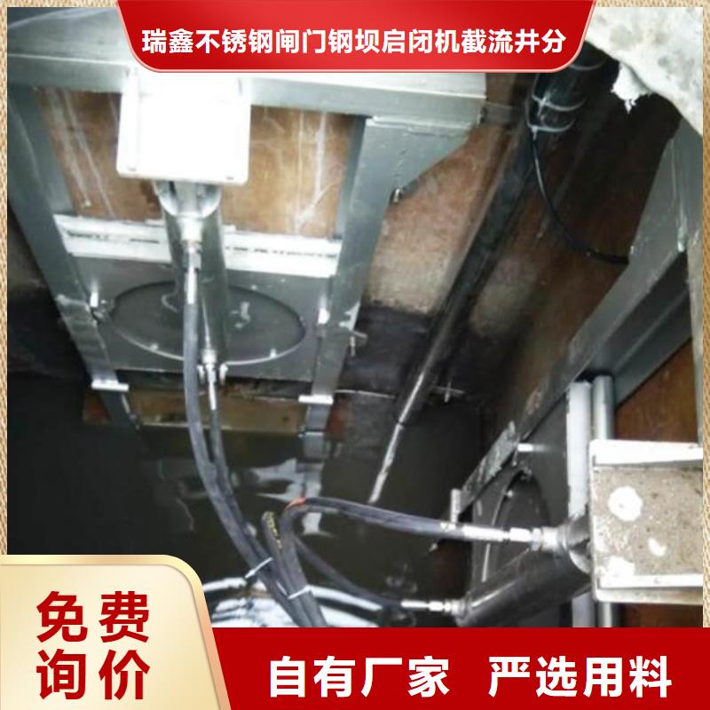 截流井闸门管道分流闸门精心打造