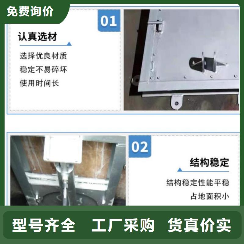 【截流井闸门】,自控翻板钢闸门精选优质材料