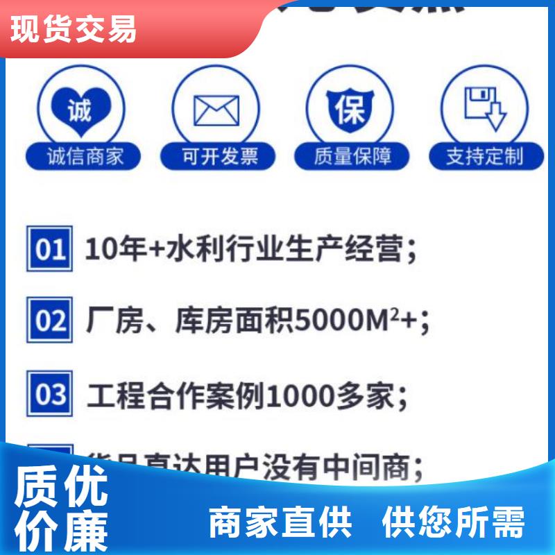 截流井闸门渠道闸门细节之处更加用心