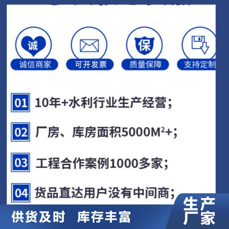 截流井闸门_渠道闸门好品质用的放心