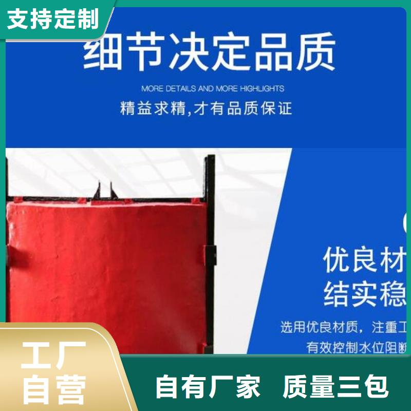 截流井闸门【钢闸门】从源头保证品质