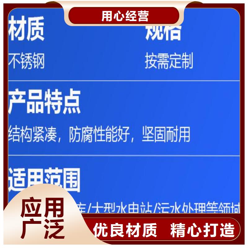 截流井闸门暗杆式铸铁镶铜闸门一站式服务