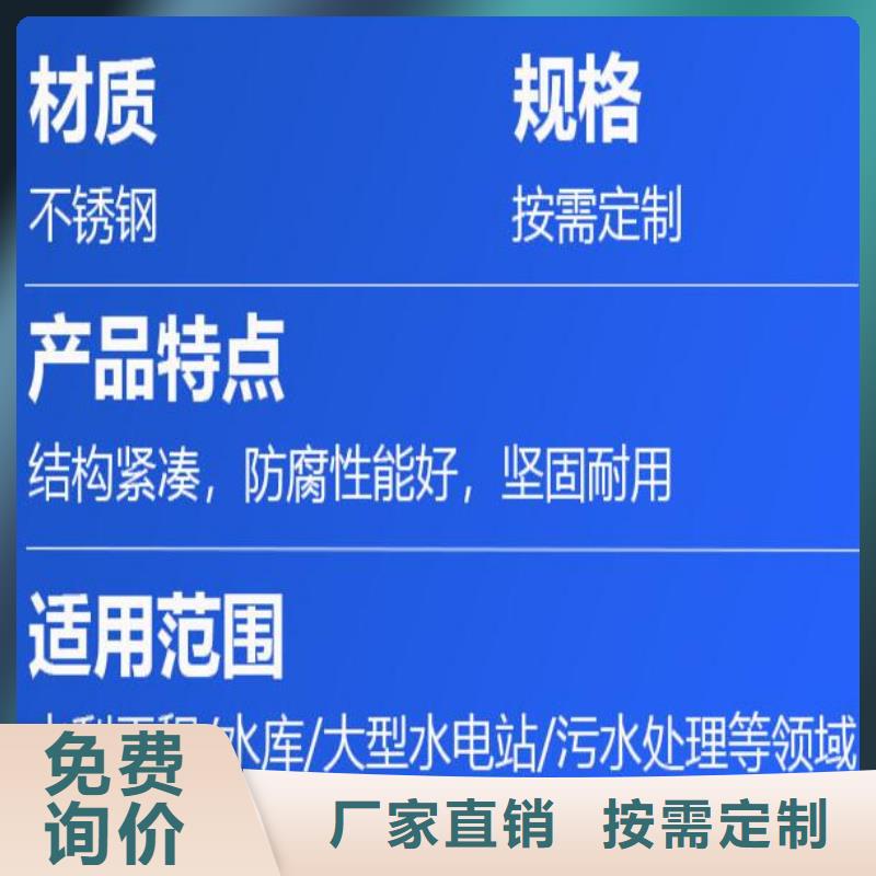 截流井闸门卷扬启闭机质量三包