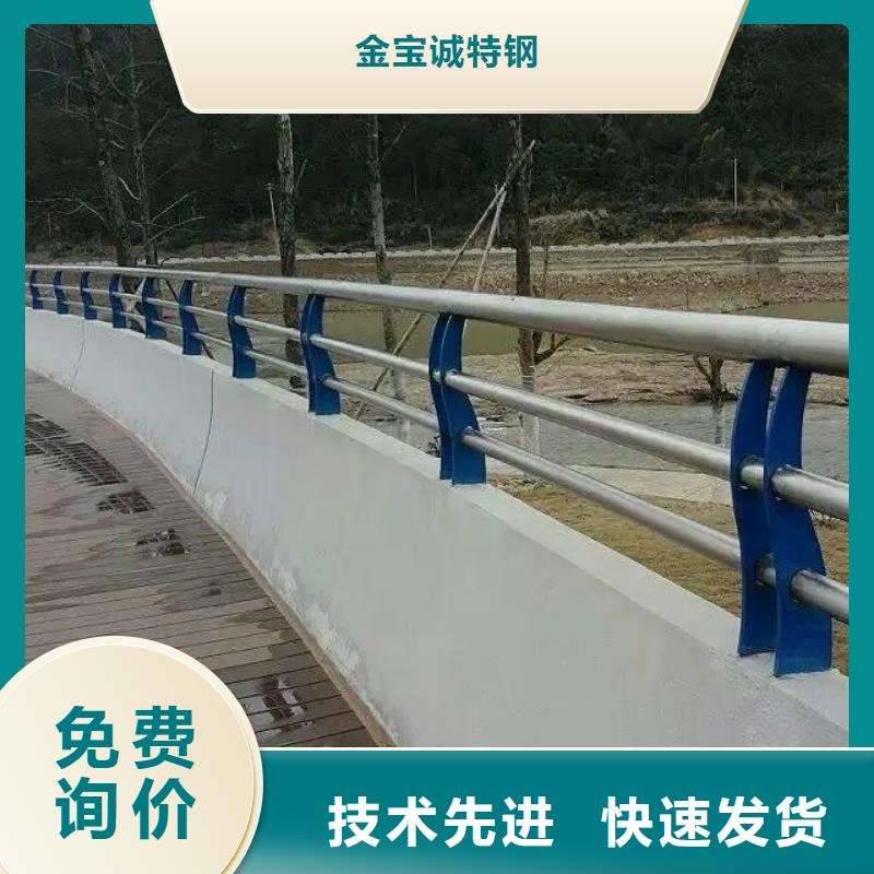 桥梁防撞护栏河道护栏厂家现货实拍