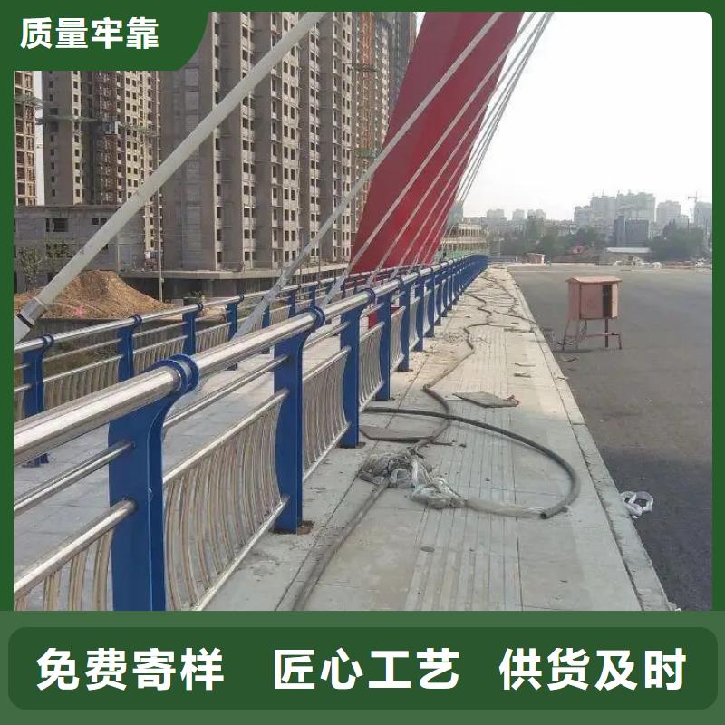 【桥梁防撞护栏】道路护栏货源足质量好