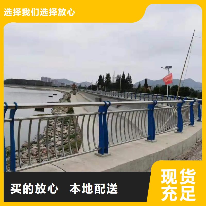 桥梁防撞护栏,【河道护栏厂家】品质无所畏惧