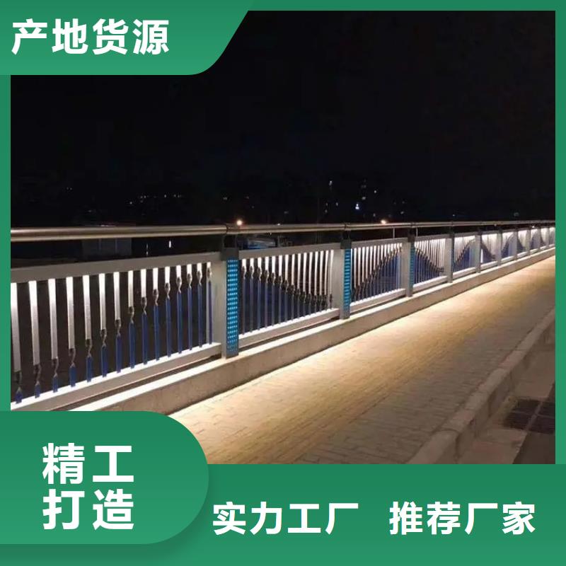 桥梁防撞护栏,桥梁河道护栏厂家应用领域