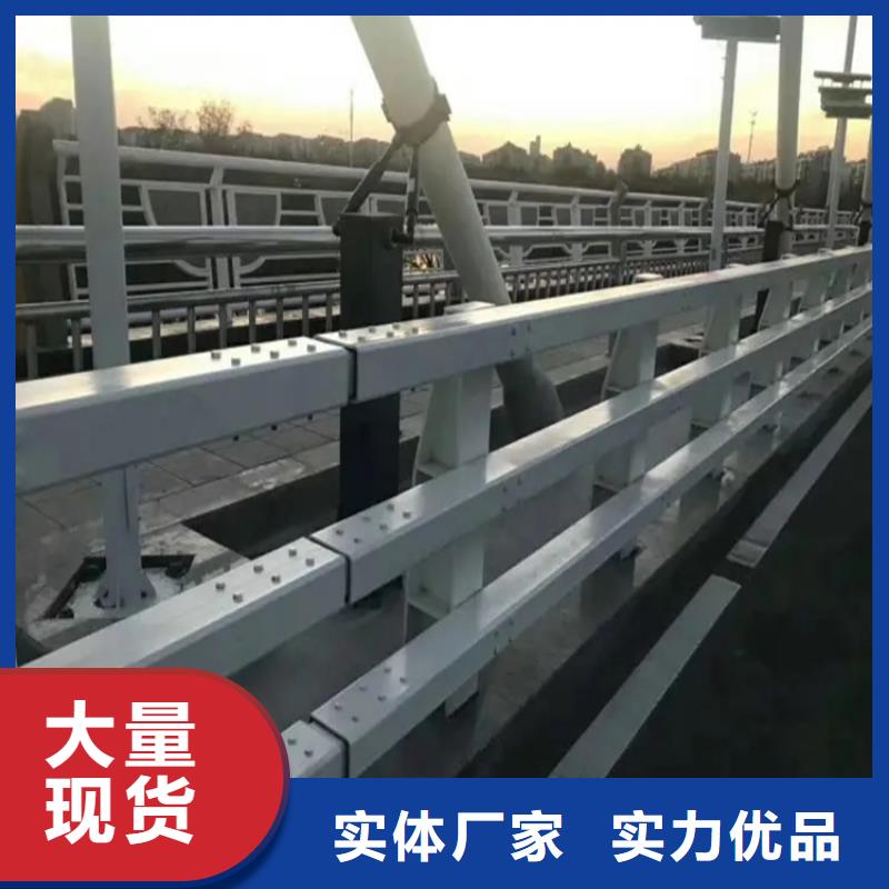 【桥梁防撞护栏】道路护栏货源足质量好