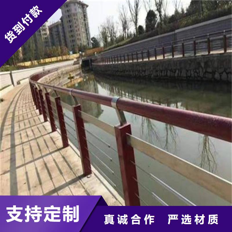 河道景观护栏_河道护栏厂家好产品有口碑