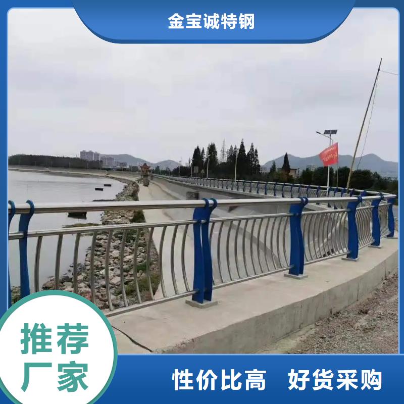 河道景观护栏【道路护栏】优良材质