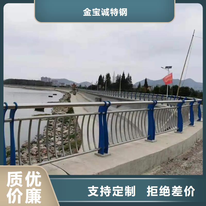 【河道景观护栏[不锈钢景观护栏]质量无忧】