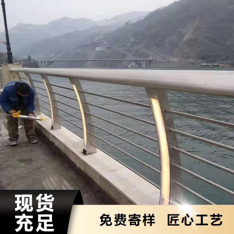 河道景观护栏【河道护栏厂家】现货销售