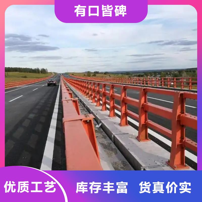 河道景观护栏,道路护栏支持加工定制