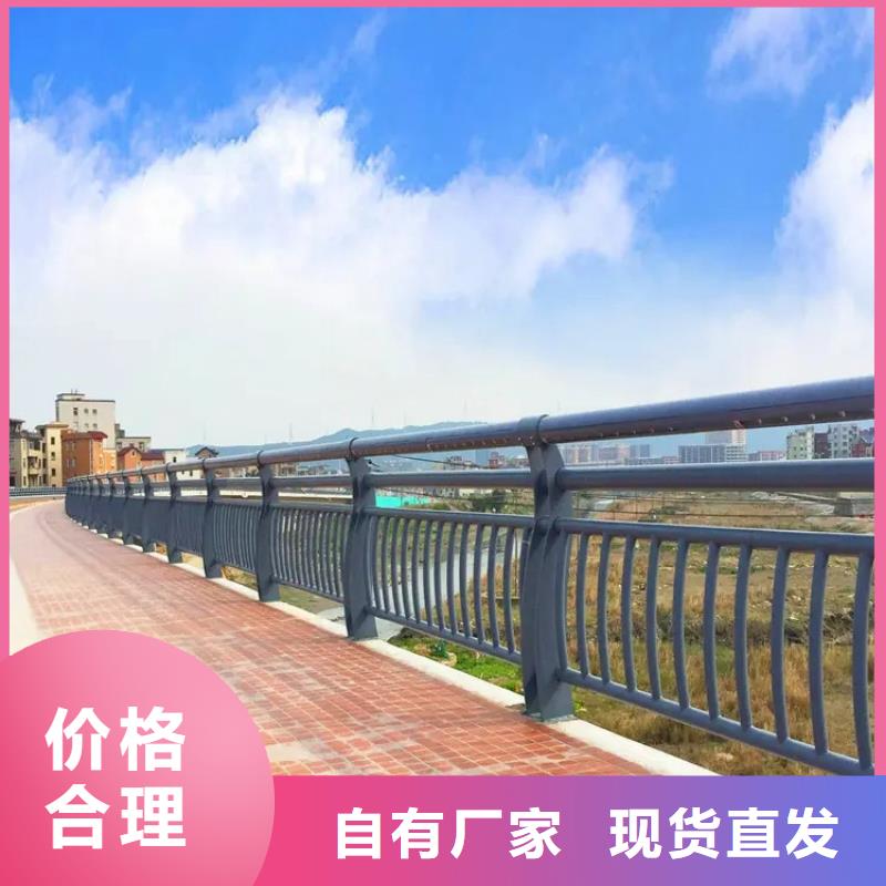 【河道景观护栏[不锈钢景观护栏]质量无忧】