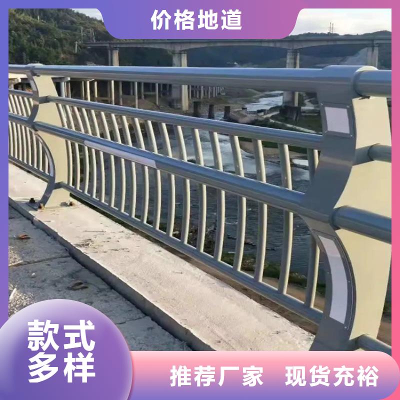 河道景观护栏桥梁河道护栏厂家颜色尺寸款式定制