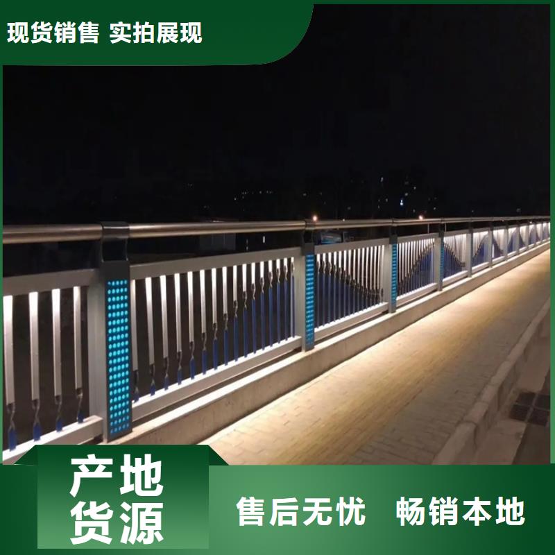 河道景观护栏道路护栏价格实惠