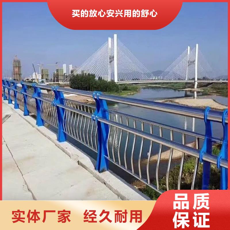 河道景观护栏-【不锈钢复合管】支持批发零售