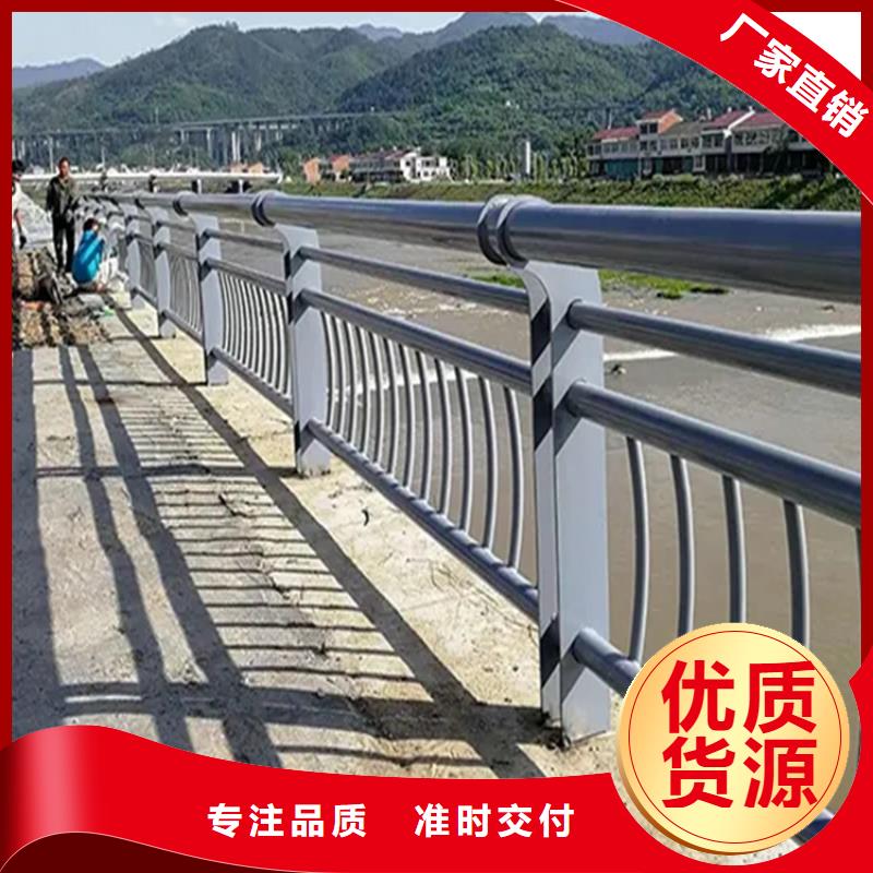 河道景观护栏道路护栏低价货源