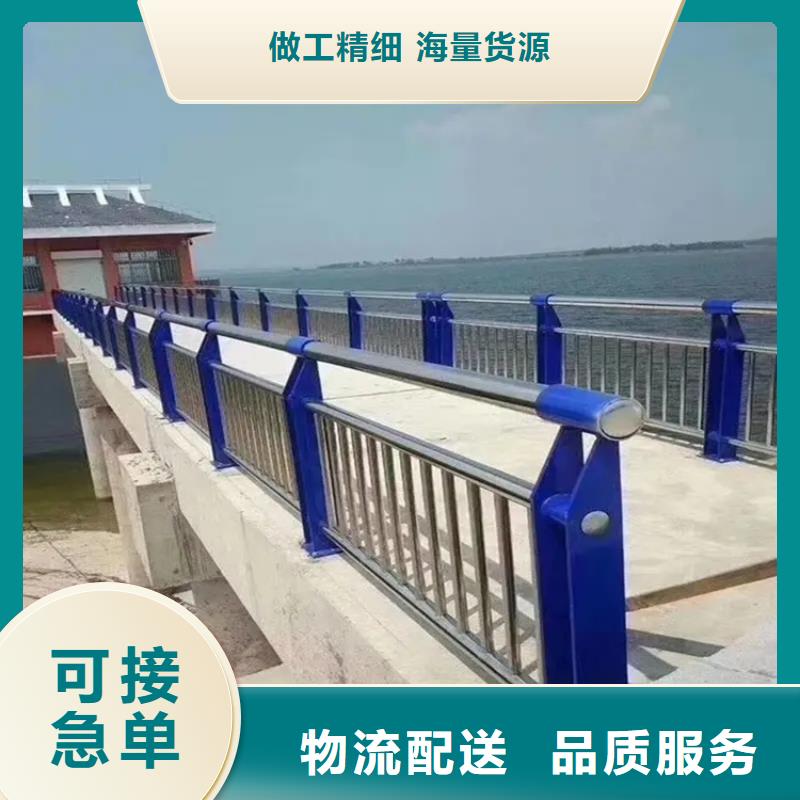 河道景观护栏[不锈钢景观护栏]品质保障售后无忧