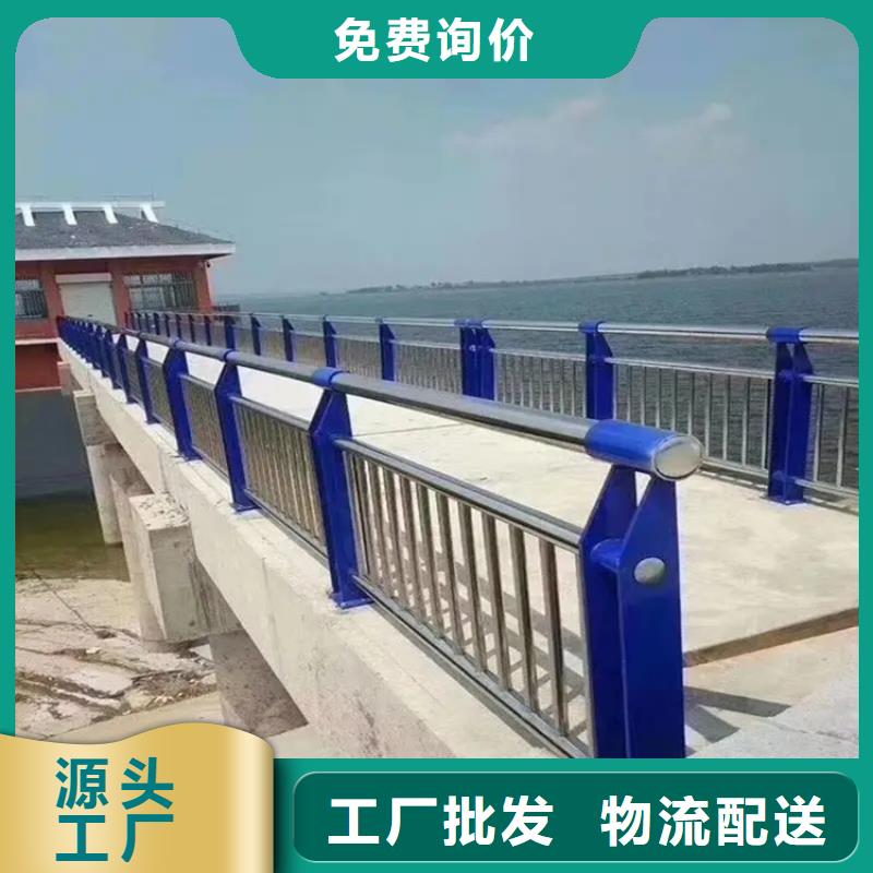 河道景观护栏-不锈钢复合管市场报价