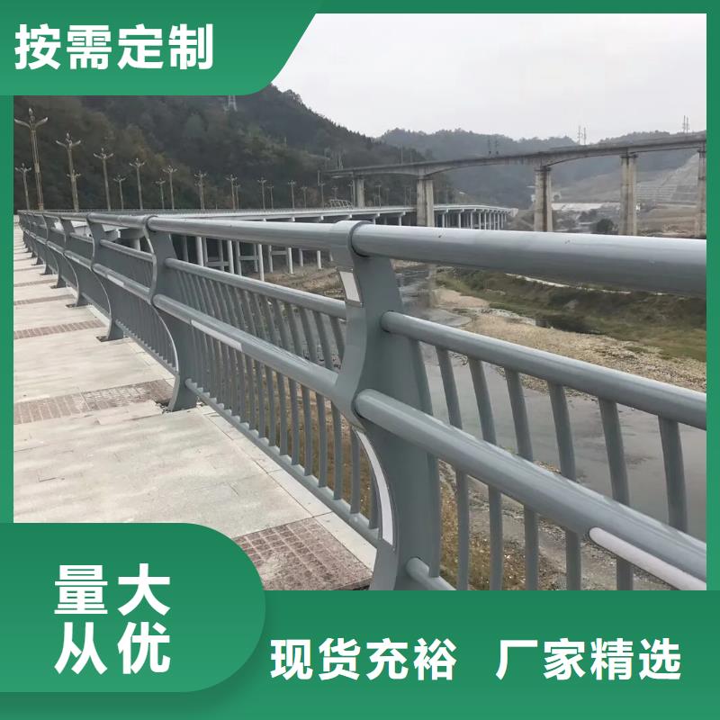 铝合金护栏_桥梁河道护栏厂家价格透明