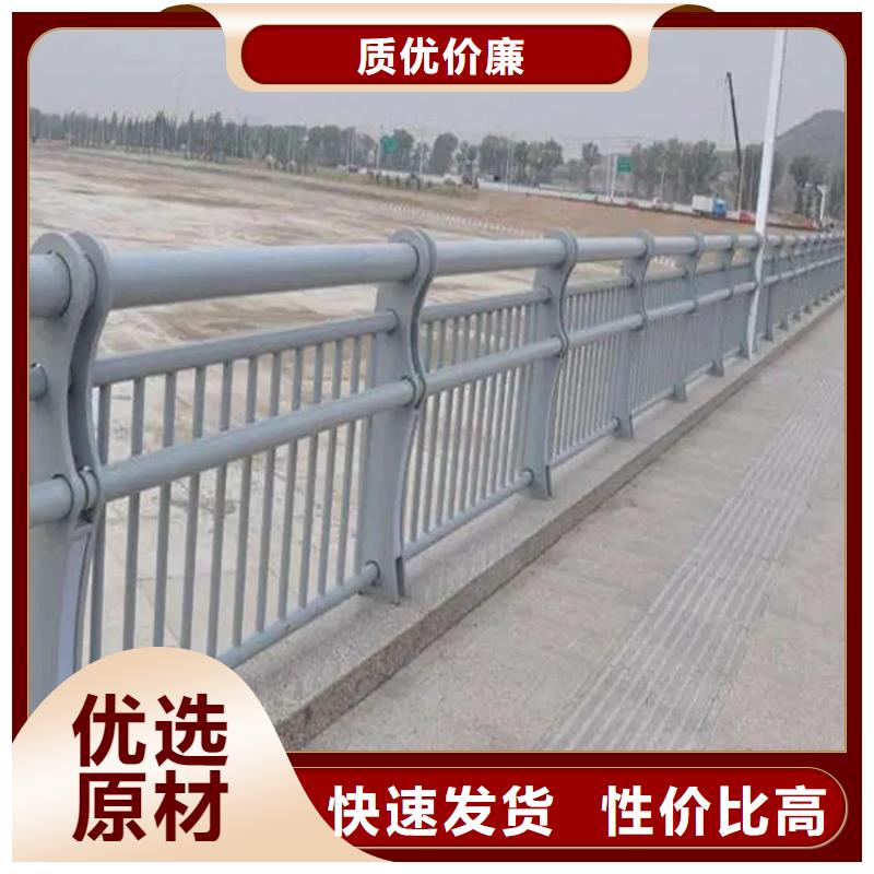 【铝合金护栏】市政道路防护栏一手货源