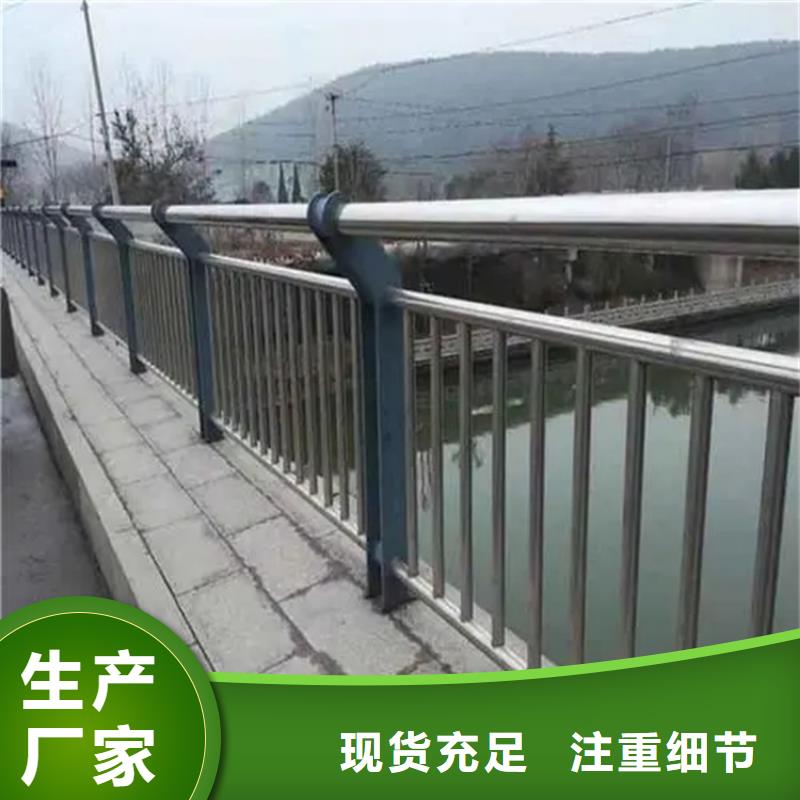 【铝合金护栏】市政道路防护栏一手货源