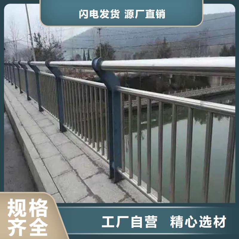 铝合金护栏_桥梁河道护栏厂家价格透明