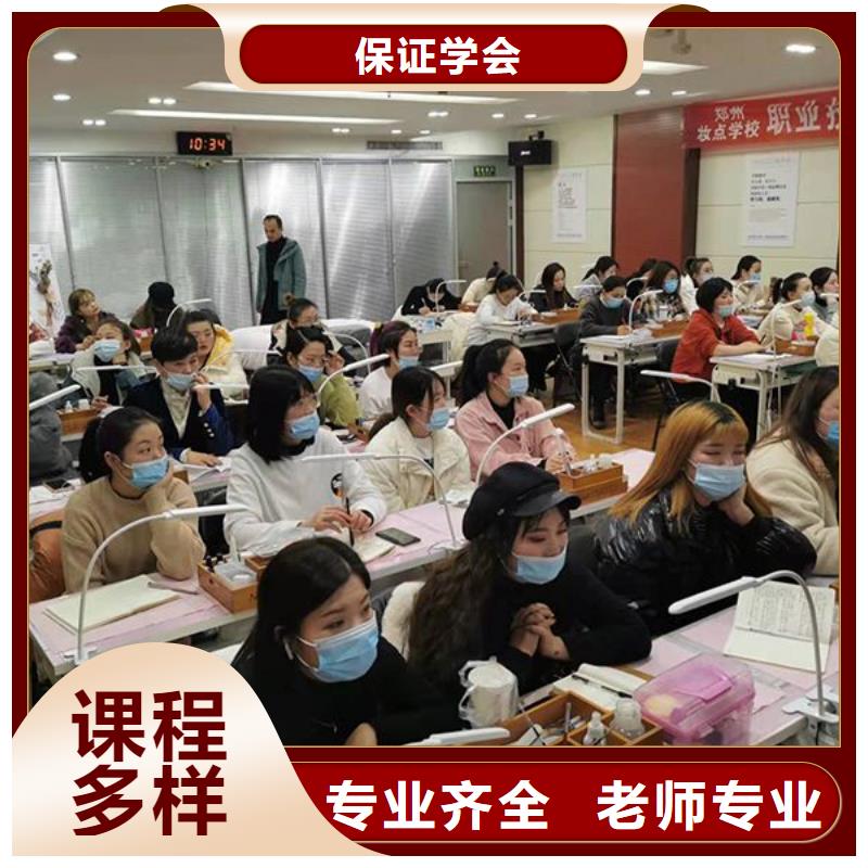 化妆彩妆培训指导就业