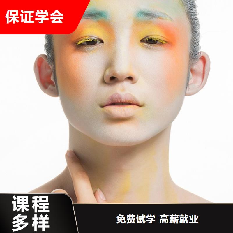 化妆 化妆培化妆培训学校校企共建