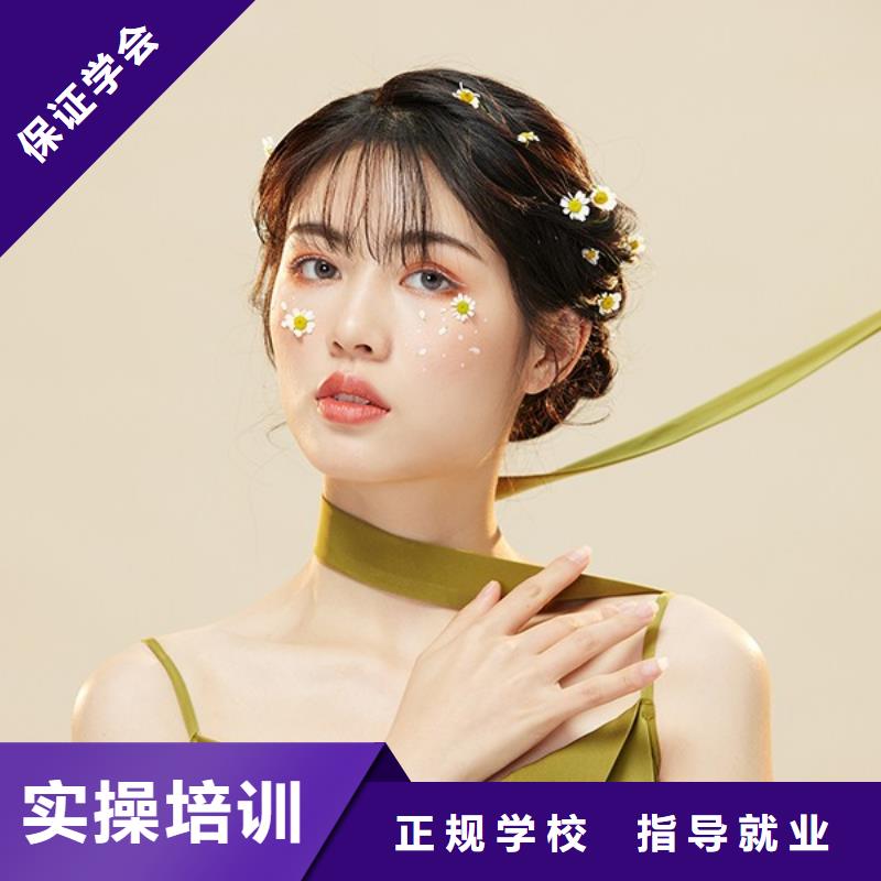 化妆美发学校高薪就业