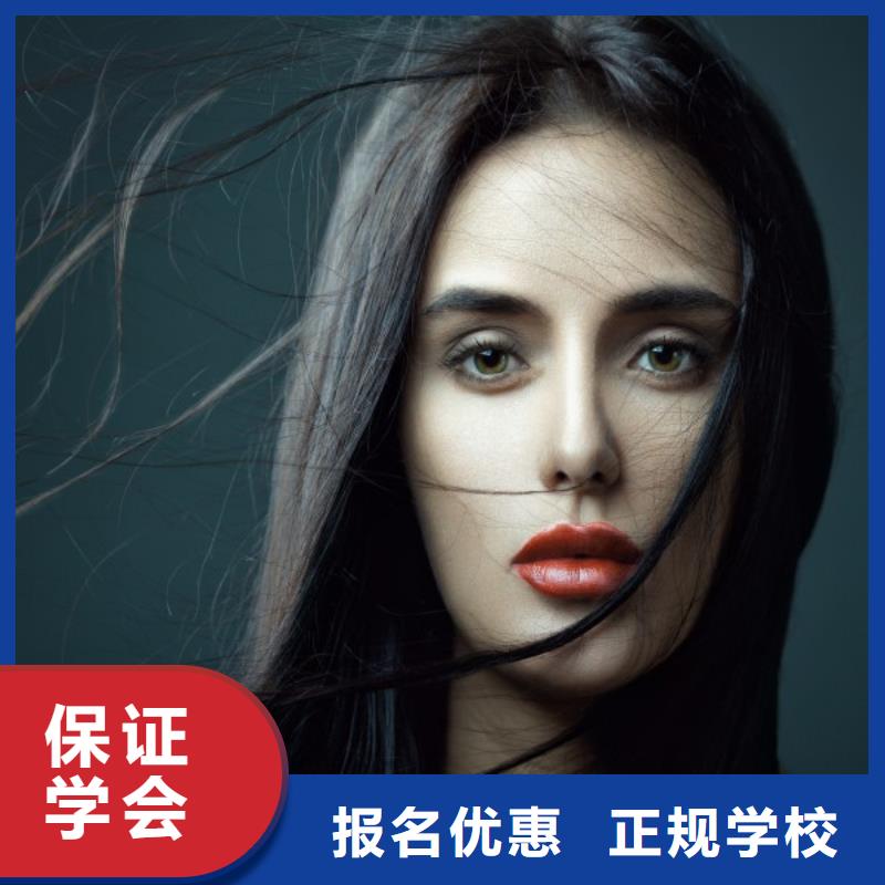 美发美发学校师资力量强