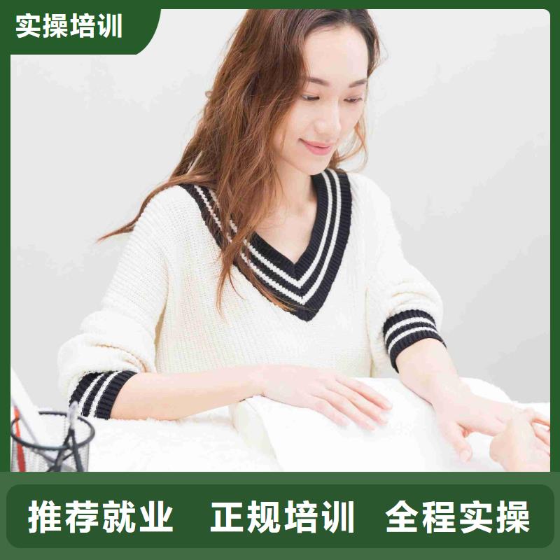 美甲美容美发学校报名优惠