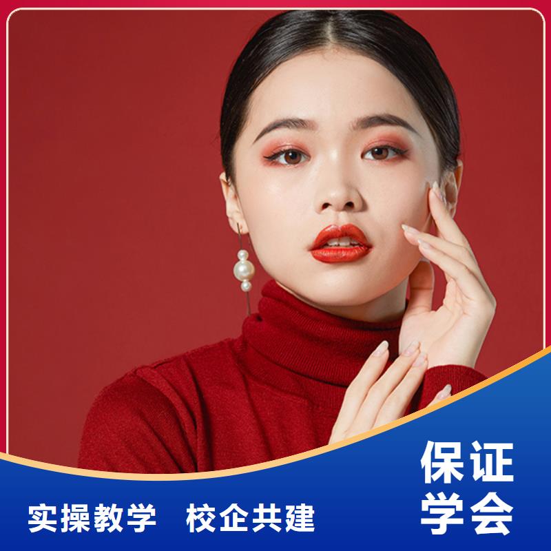 美甲,彩妆培训就业前景好