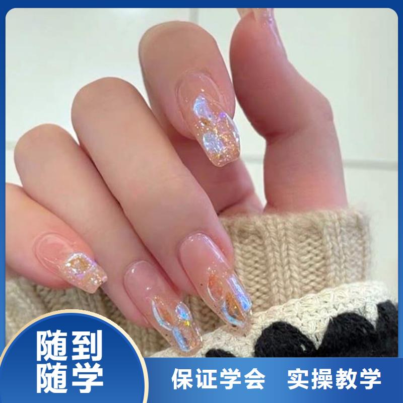 美甲,美甲培训免费试学