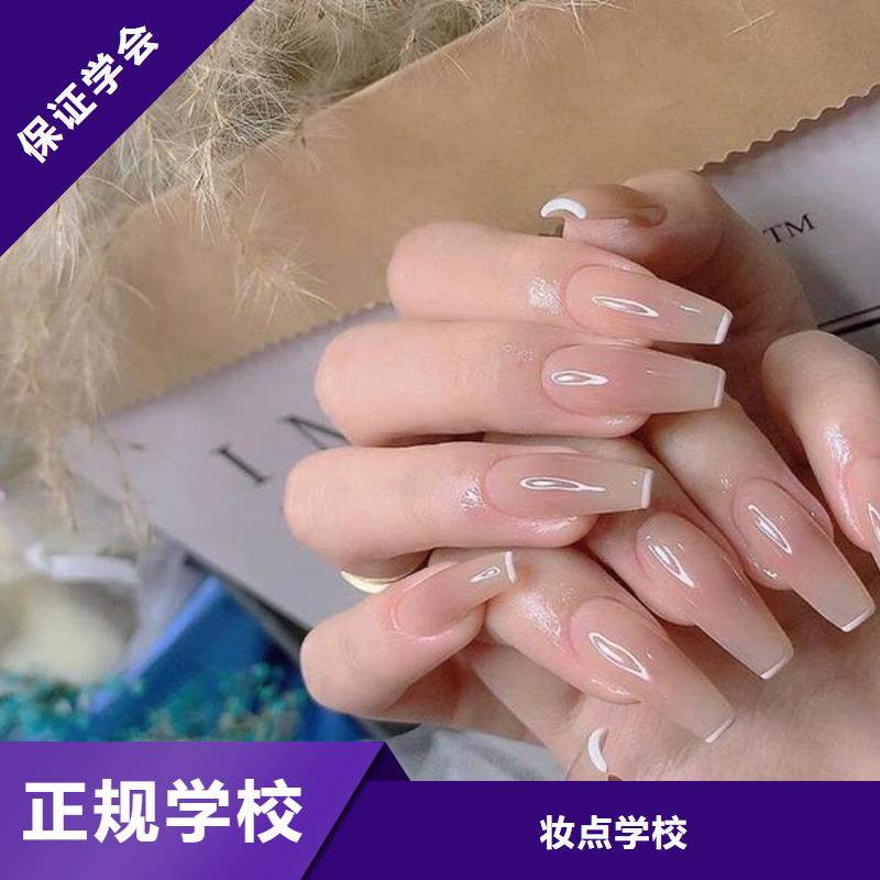 美甲,美甲培训免费试学