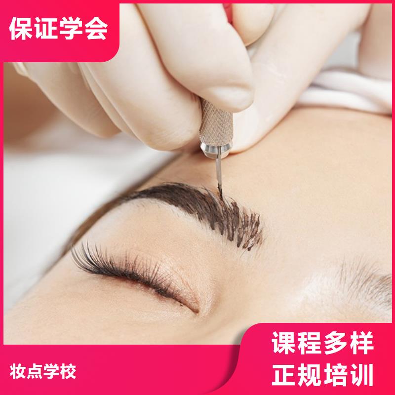 纹绣 美发学校就业快