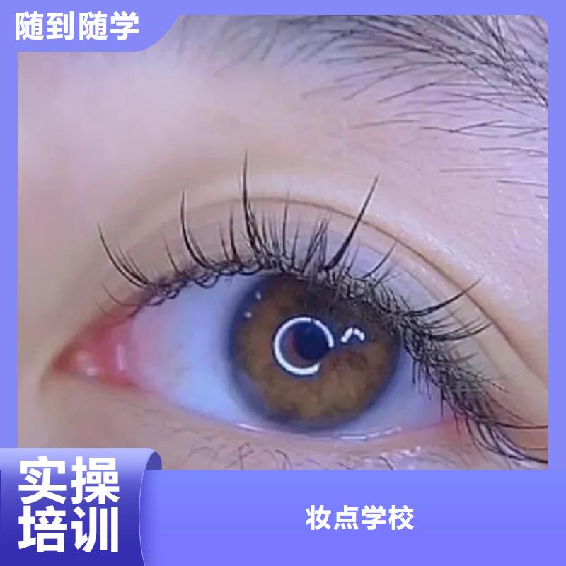 【纹绣美发学校就业前景好】