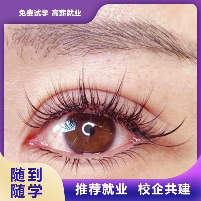 【纹绣】,彩妆培训学真本领