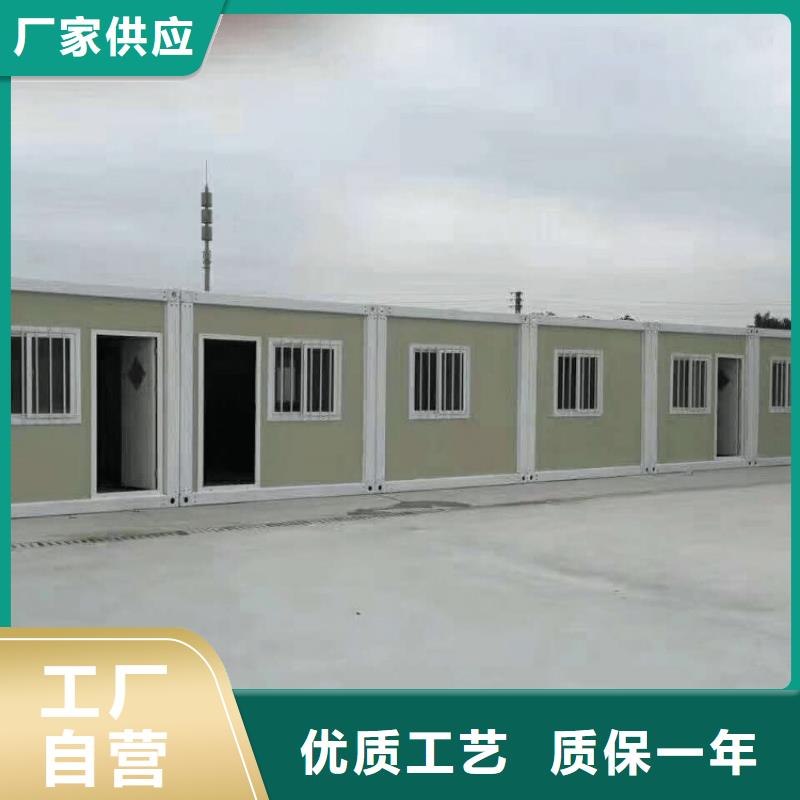 【集装箱】工地临建房货到付款