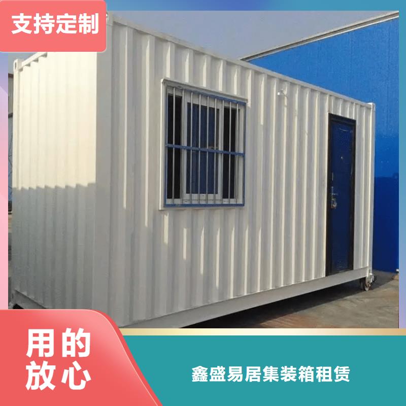 【集装箱】工地临建打包箱房质量层层把关