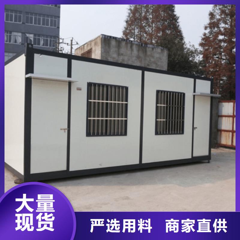 集装箱临建房屋质优价廉