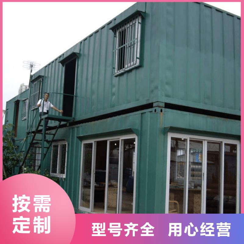 【集装箱】住人集装箱实体诚信厂家