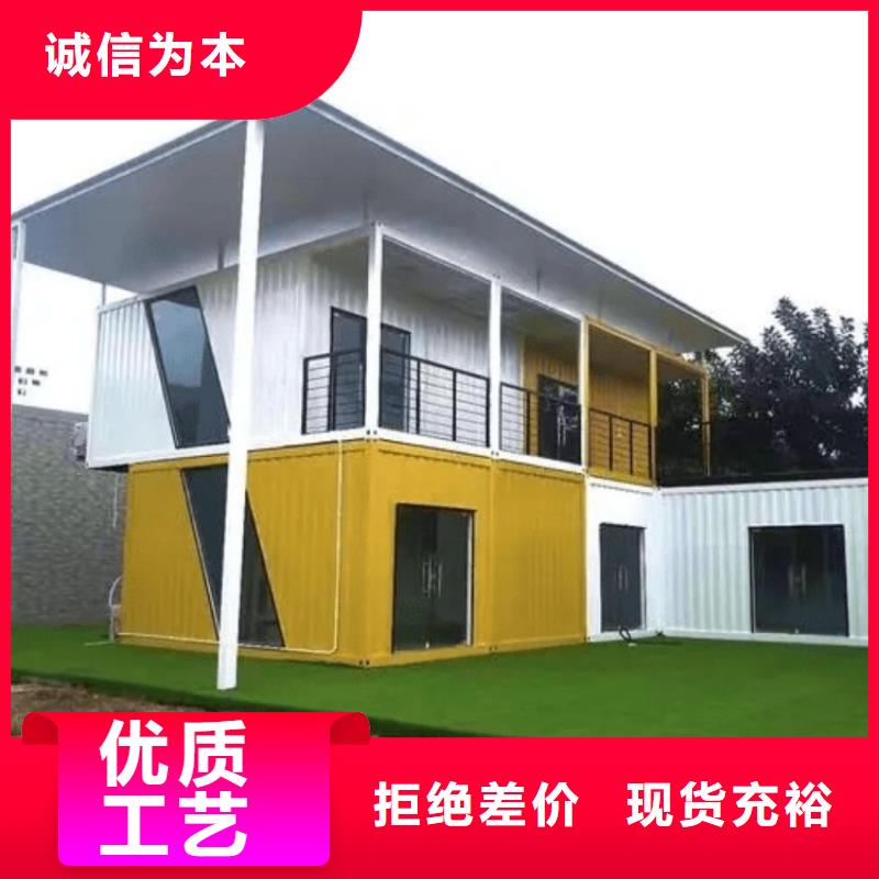 集装箱【住人集装箱】现货销售