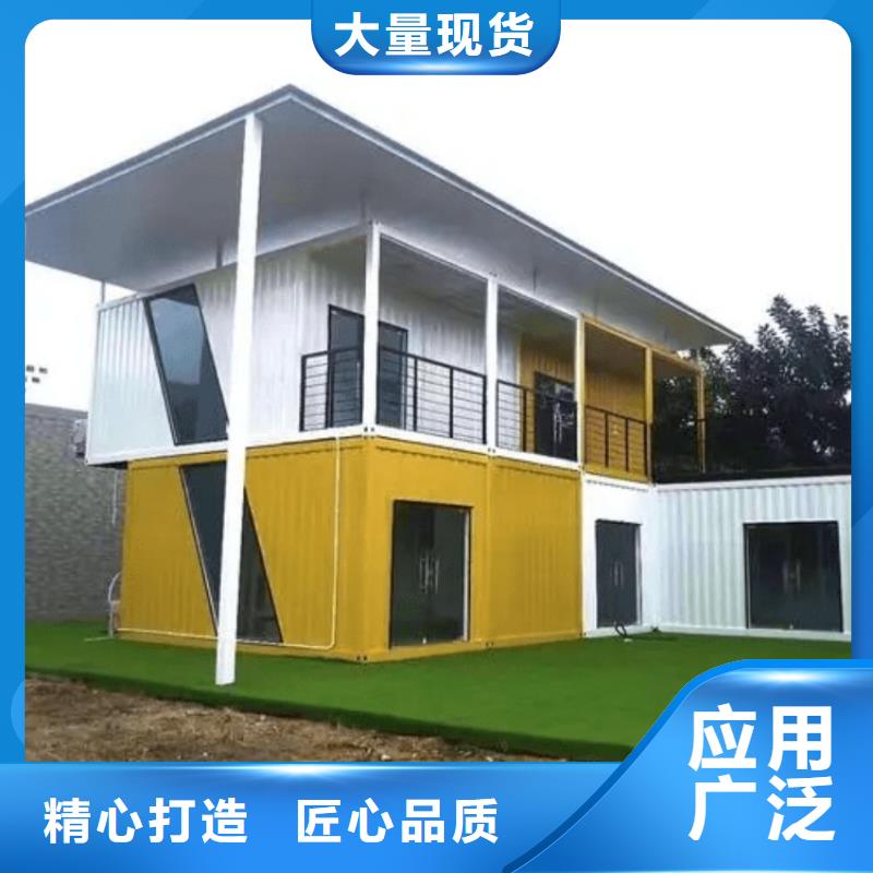 【集装箱】_住人集装箱厂家直销值得选择