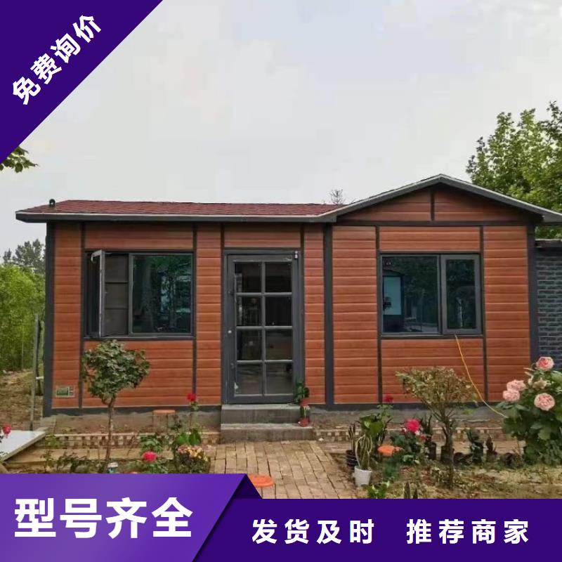 【集装箱】_住人集装箱快捷的物流配送